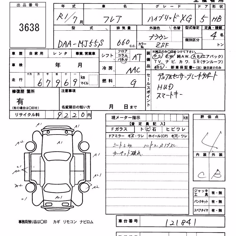 MAZDA FLAIR