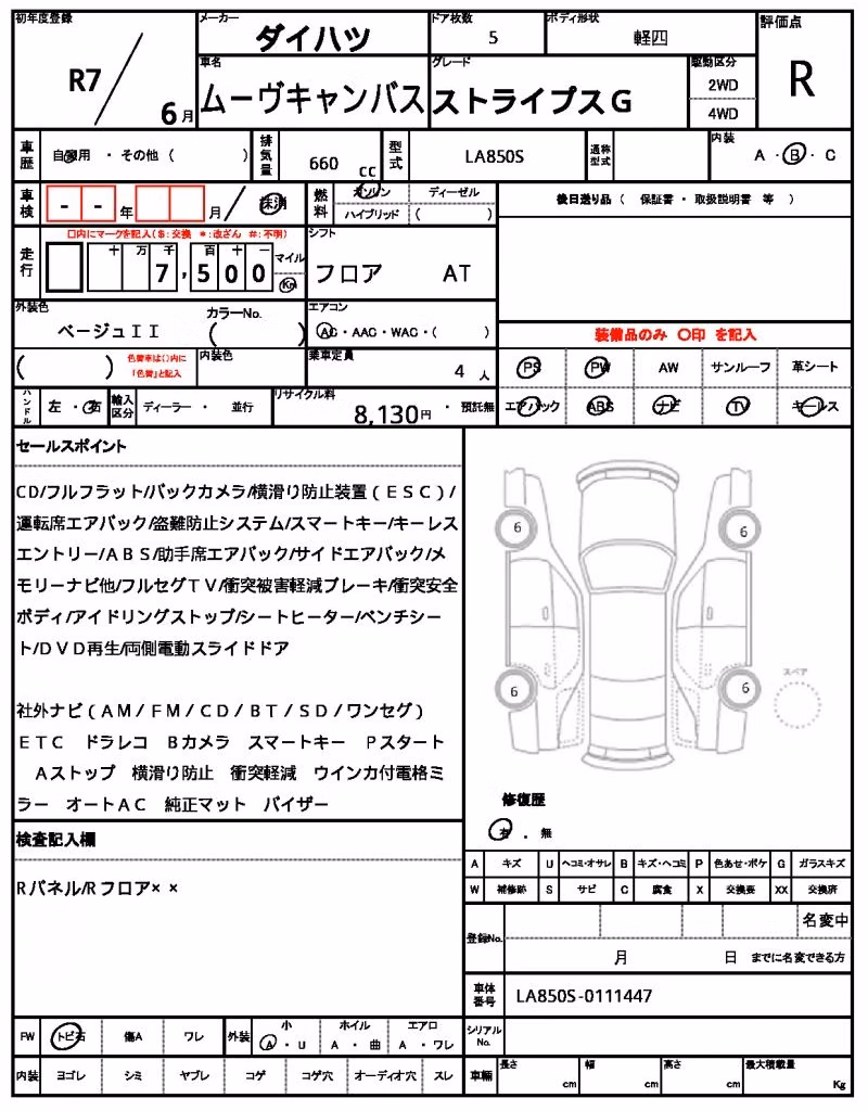DAIHATSU MOVE CANBUS