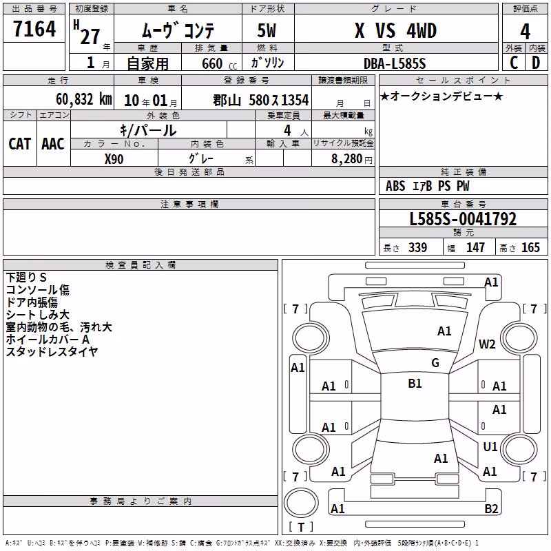 DAIHATSU MOVE CONTE