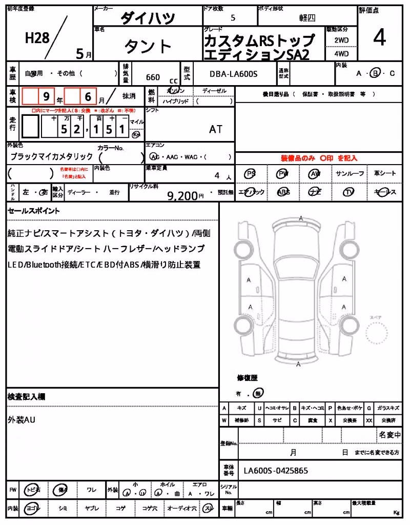 DAIHATSU TANTO
