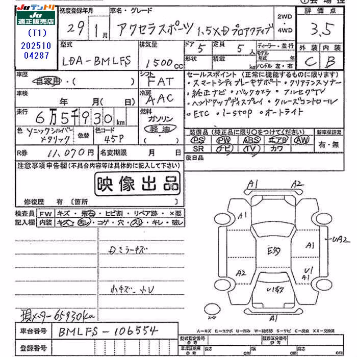 MAZDA AXELA