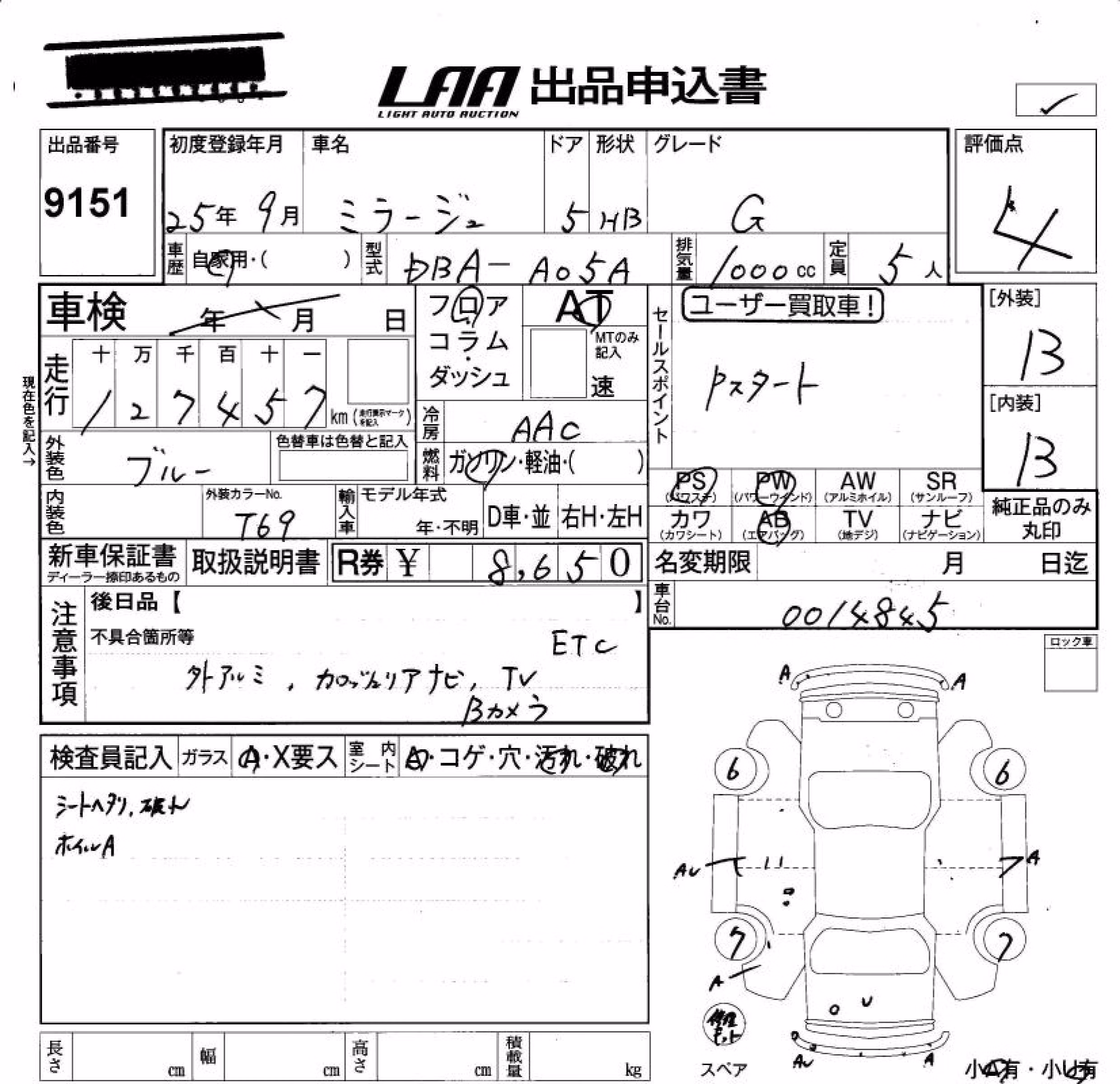 MITSUBISHI MIRAGE