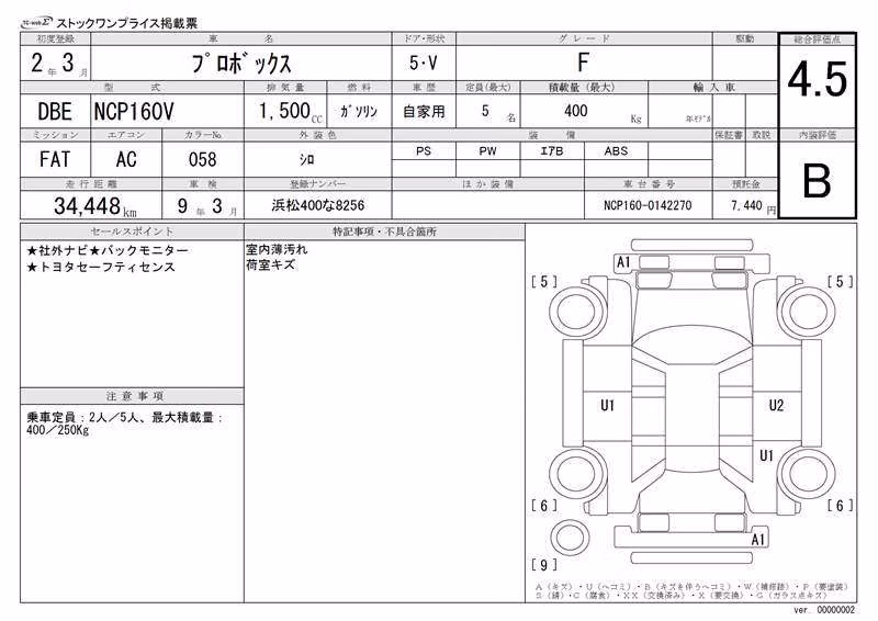 TOYOTA PROBOX