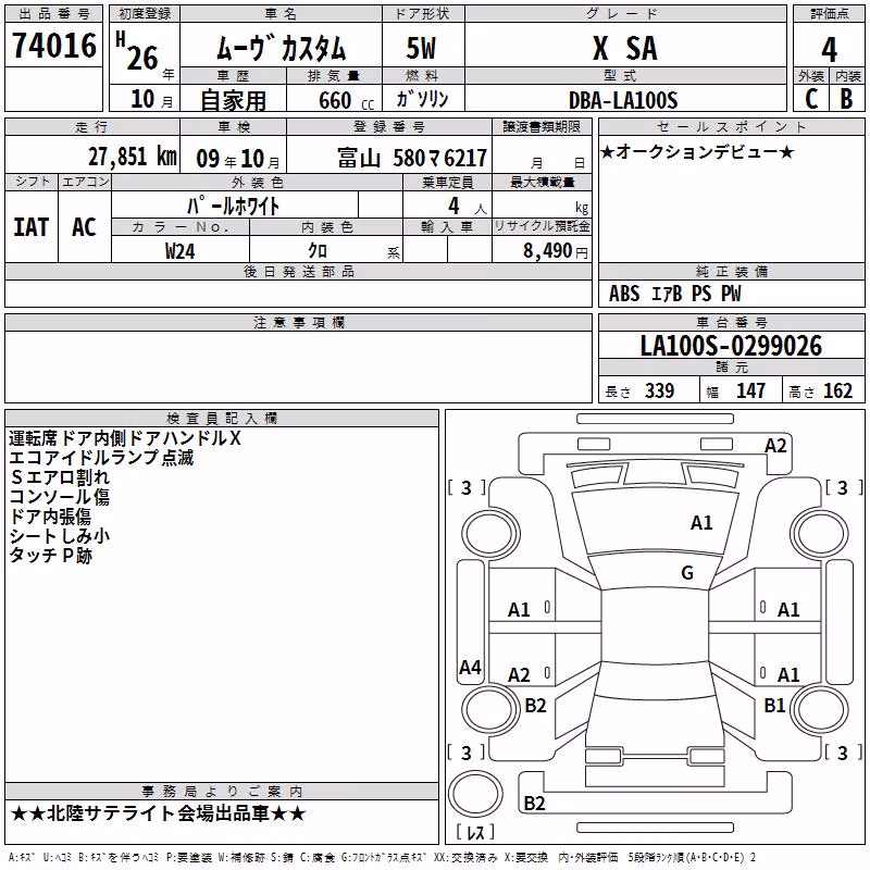 DAIHATSU MOVE