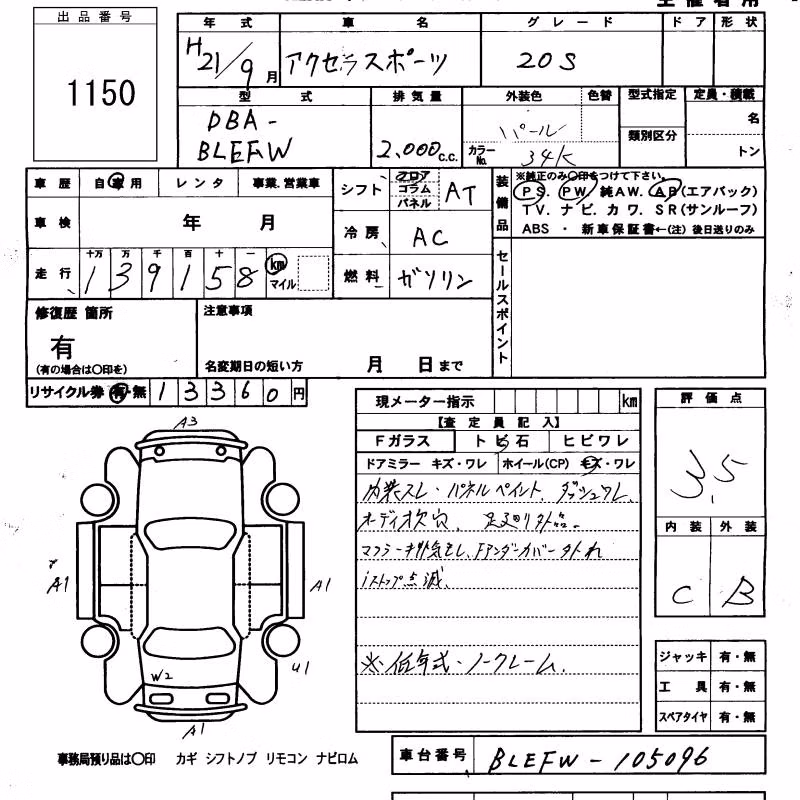 MAZDA AXELA