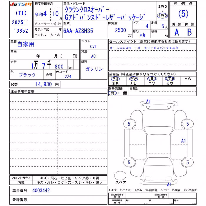 TOYOTA CROWN
