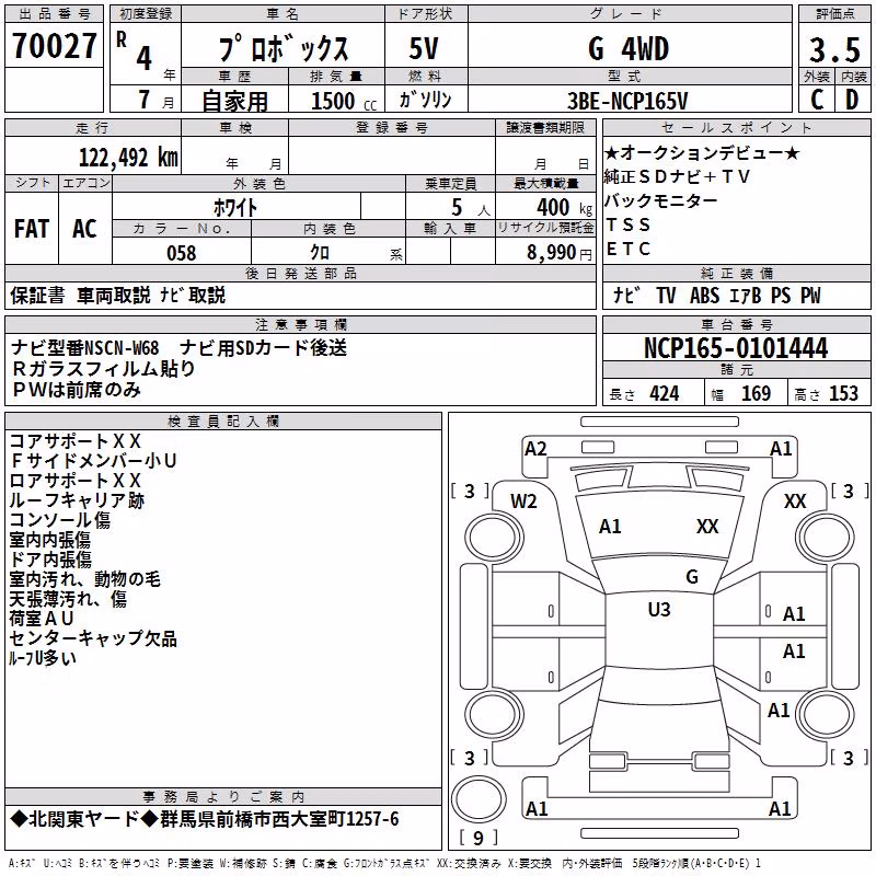 TOYOTA PROBOX