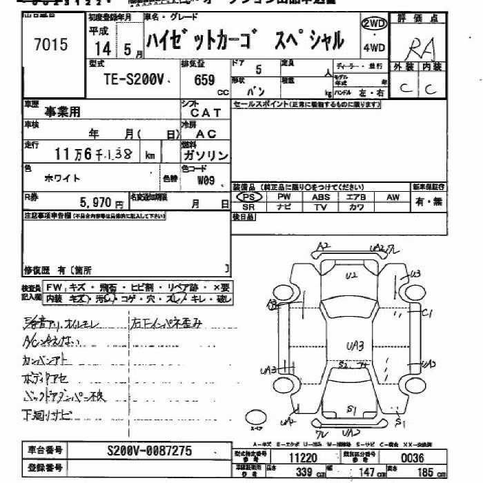 DAIHATSU HIJET