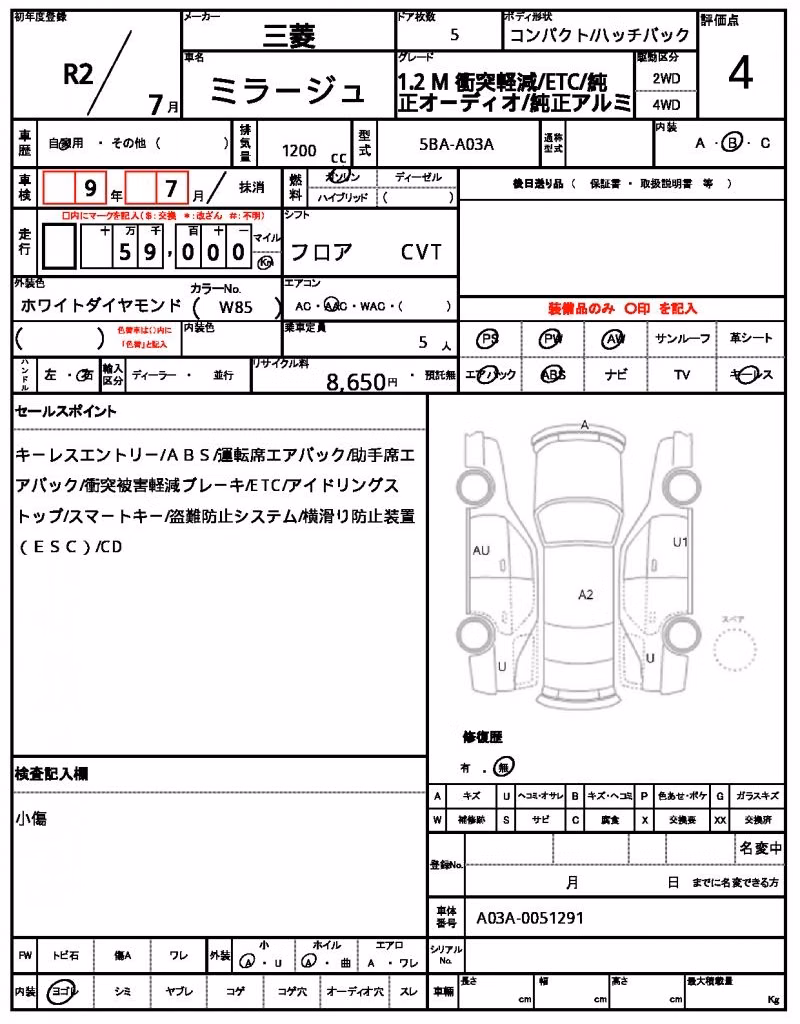 MITSUBISHI MIRAGE
