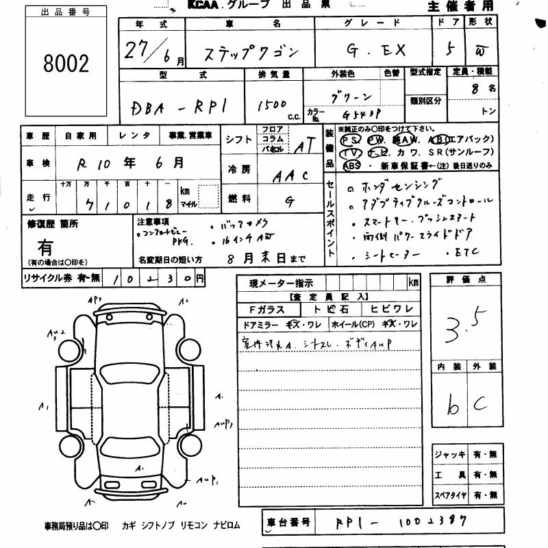 HONDA STEPWGN