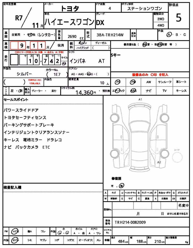 TOYOTA HIACE