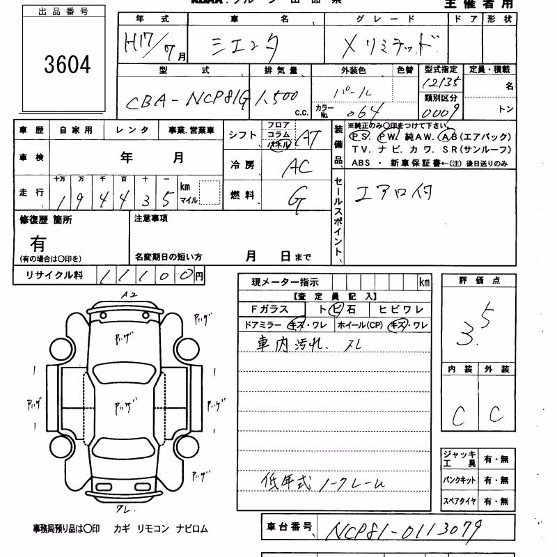 TOYOTA SIENTA