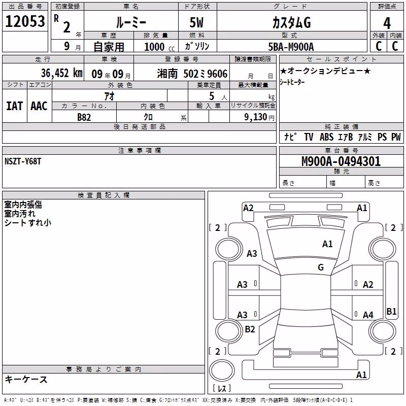 TOYOTA ROOMY