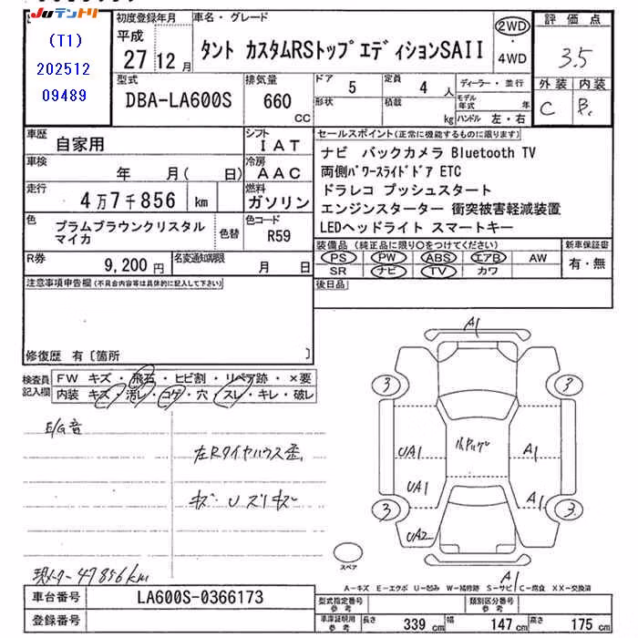 DAIHATSU TANTO