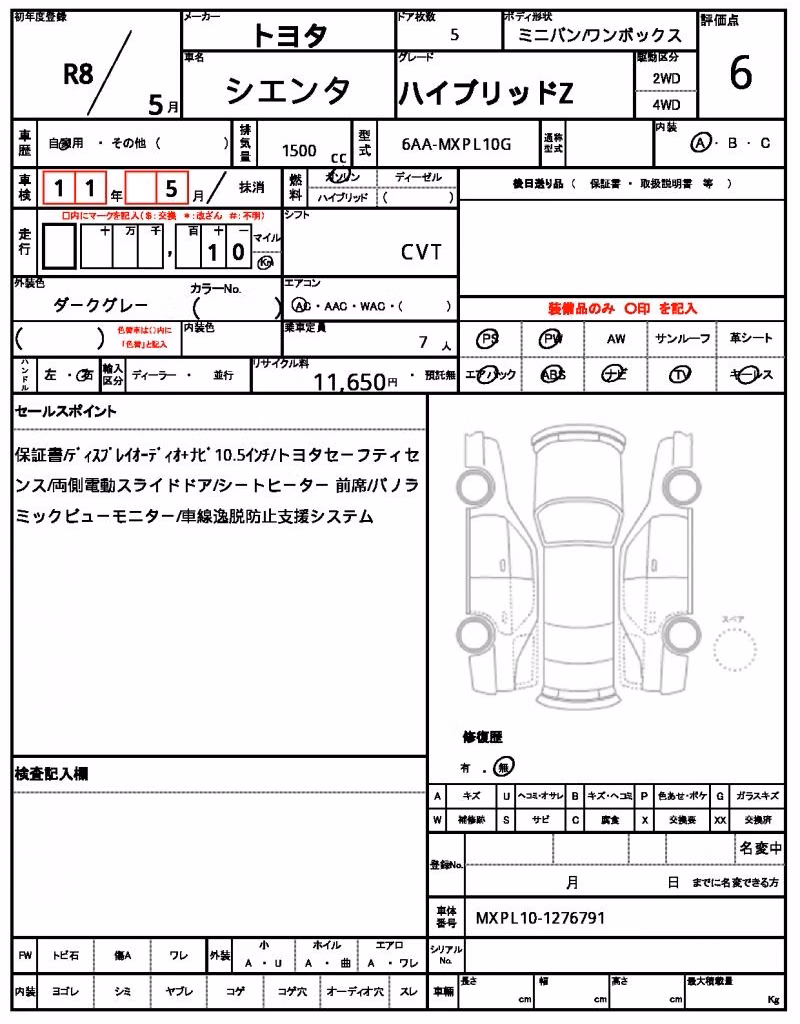 TOYOTA SIENTA