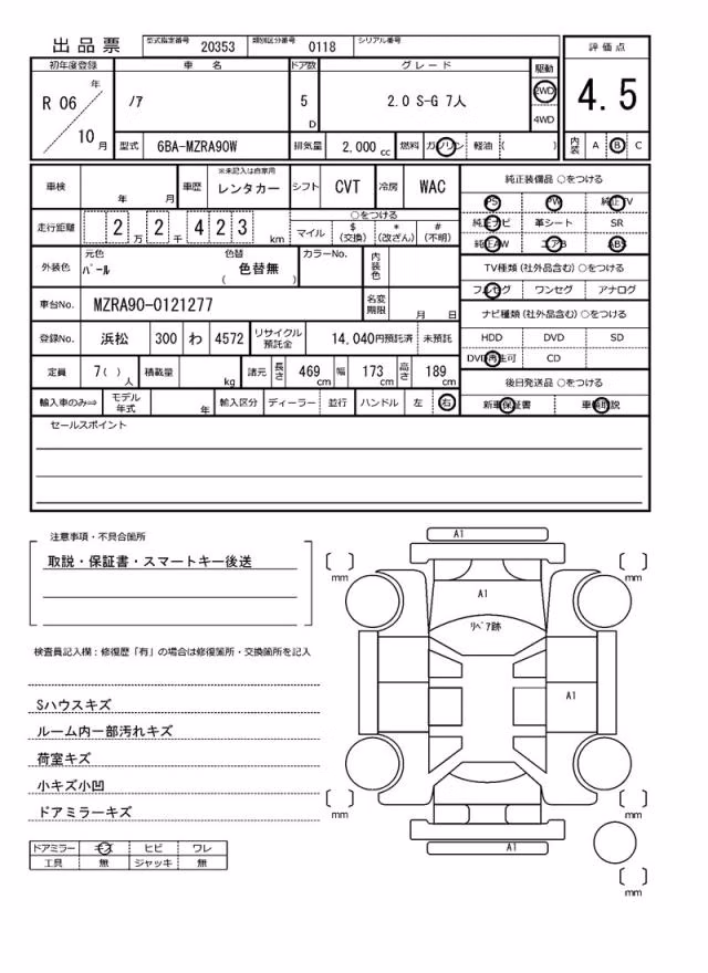 TOYOTA NOAH