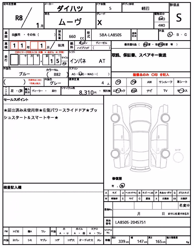 DAIHATSU MOVE