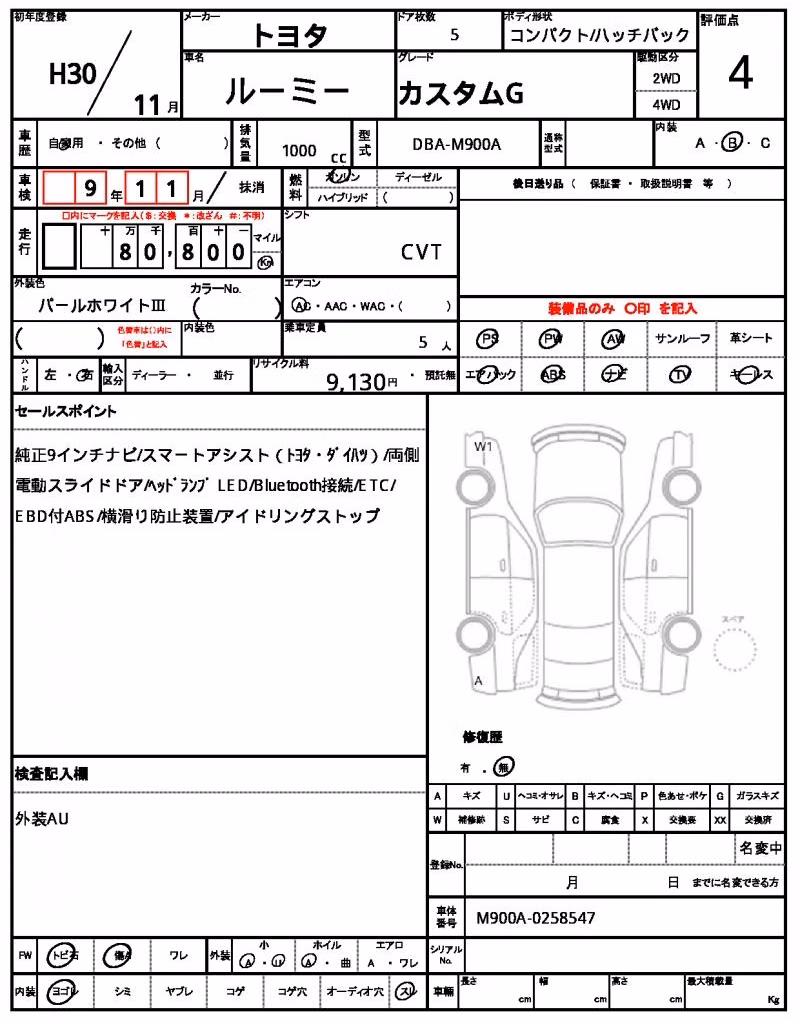 TOYOTA ROOMY