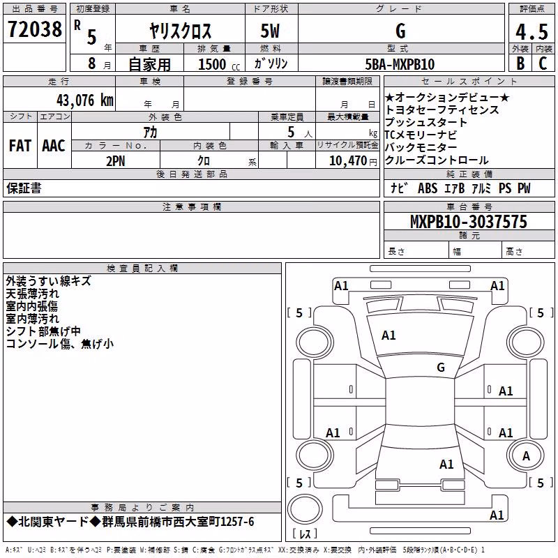 TOYOTA YARIS CROSS