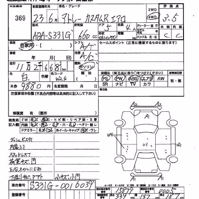 DAIHATSU ATRAI
