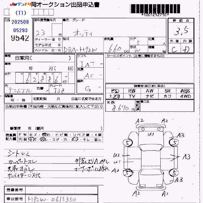 NISSAN OTTI