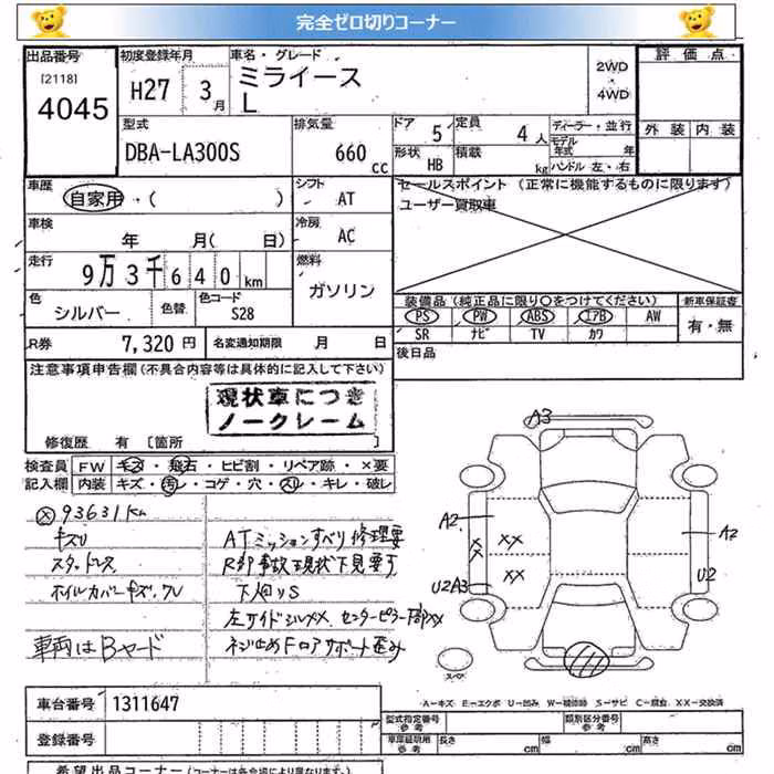 DAIHATSU MIRA E:S