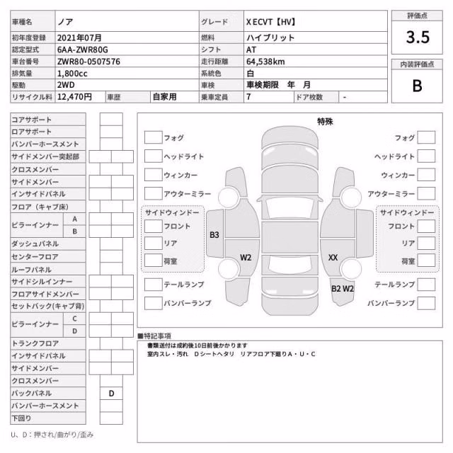 TOYOTA NOAH