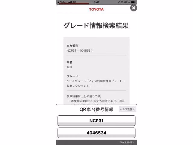 TOYOTA BB