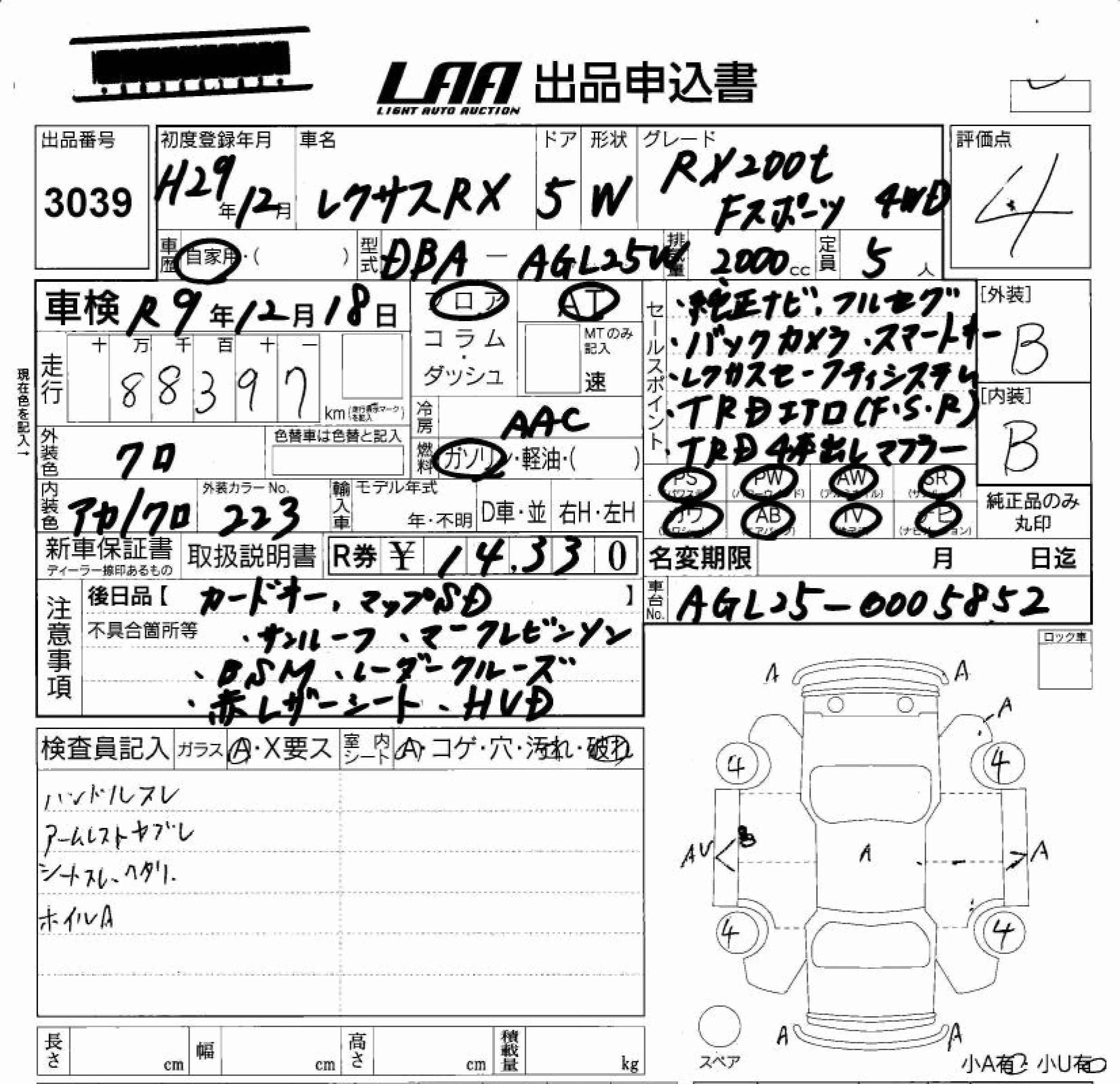 LEXUS RX300