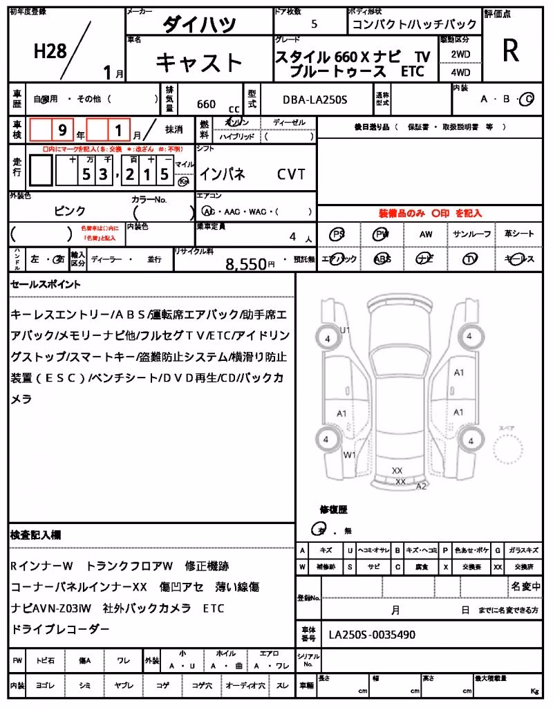 DAIHATSU CAST