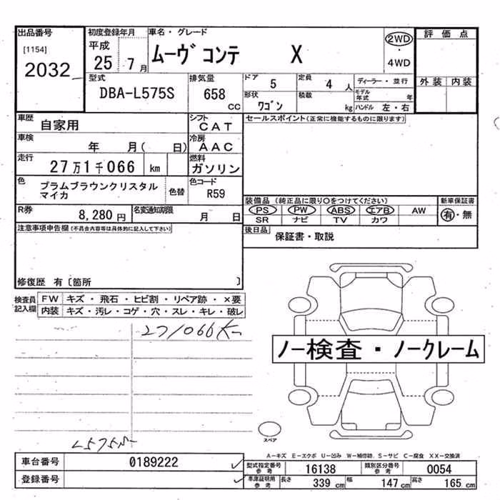DAIHATSU MOVE CONTE