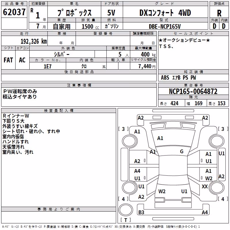 TOYOTA PROBOX