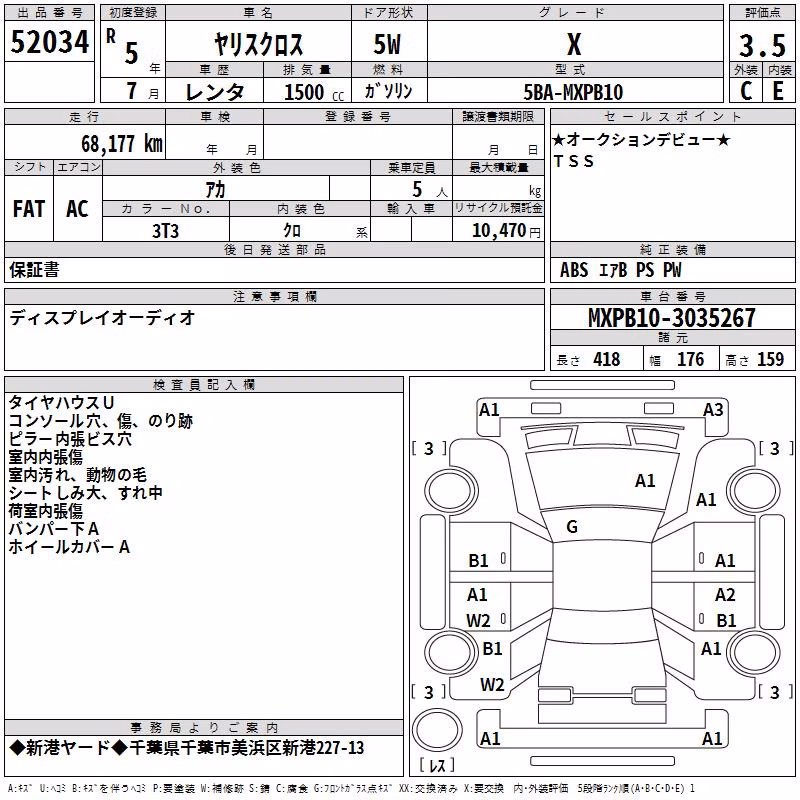 TOYOTA YARIS CROSS