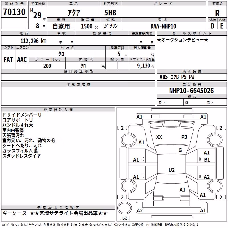 TOYOTA AQUA