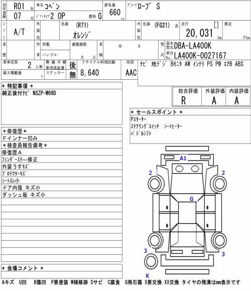 DAIHATSU COPEN