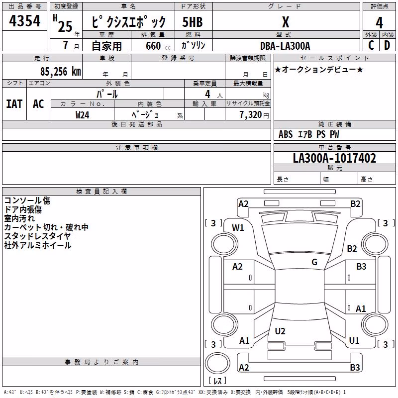 TOYOTA PIXIS EPOCH