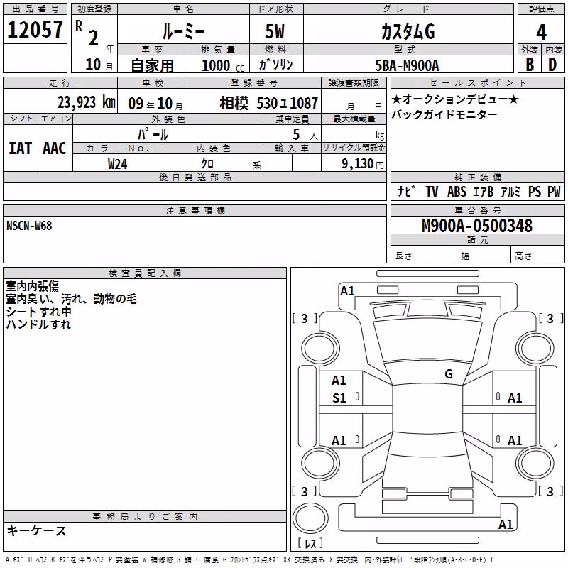 TOYOTA ROOMY