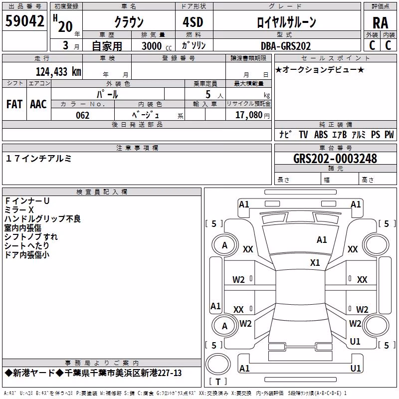 TOYOTA CROWN