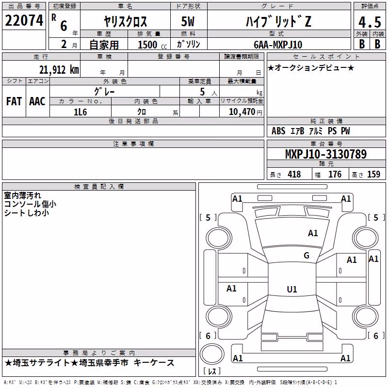 TOYOTA YARIS CROSS