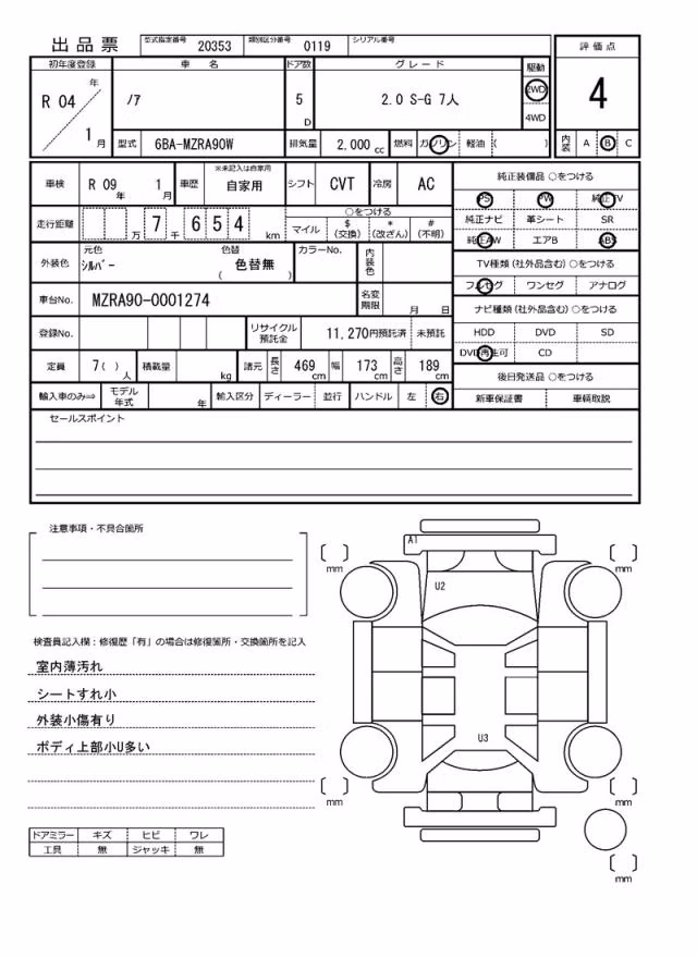 TOYOTA NOAH