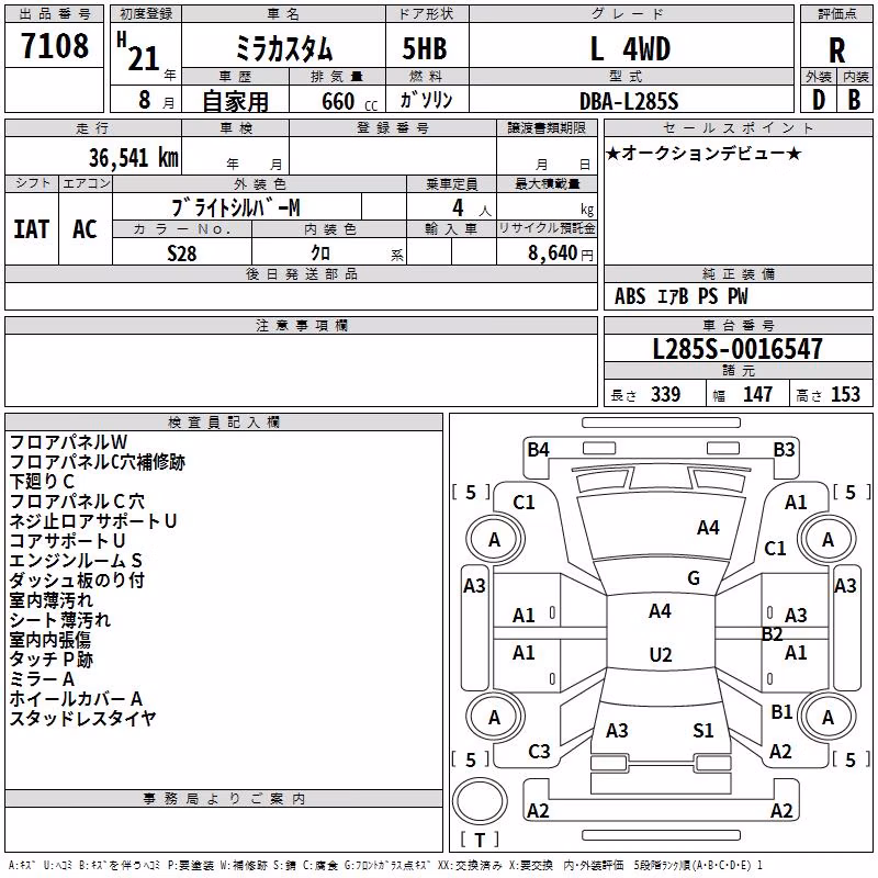 DAIHATSU MIRA