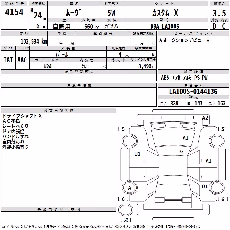DAIHATSU MOVE