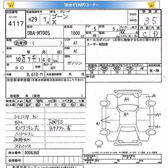 DAIHATSU BOON