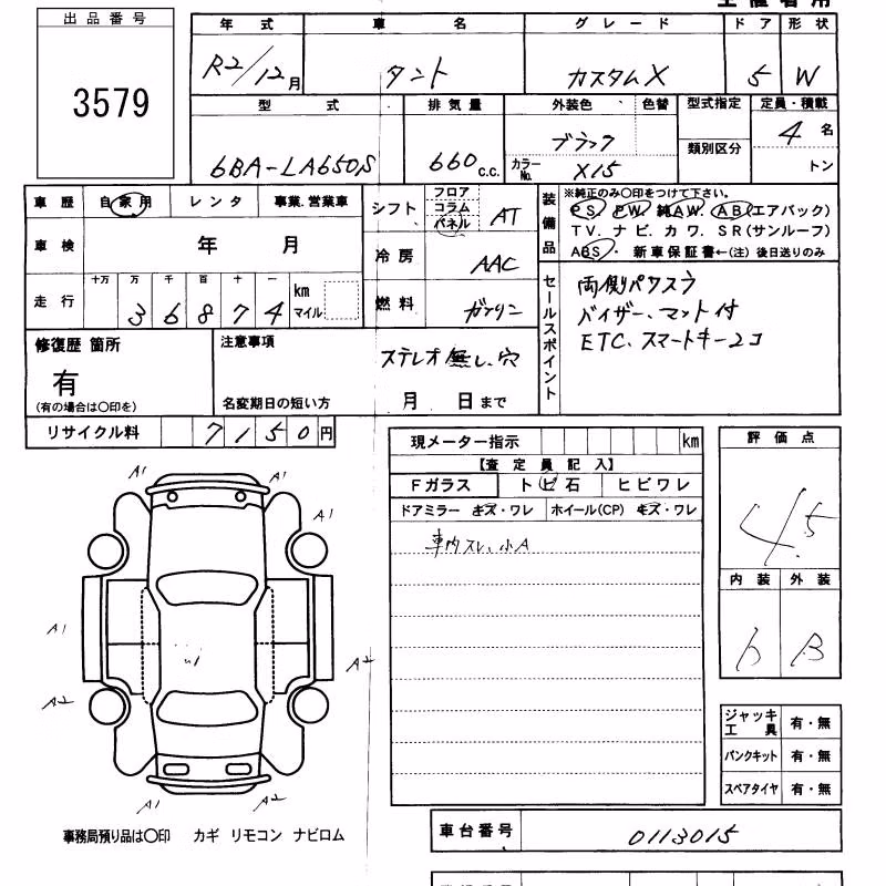DAIHATSU TANTO