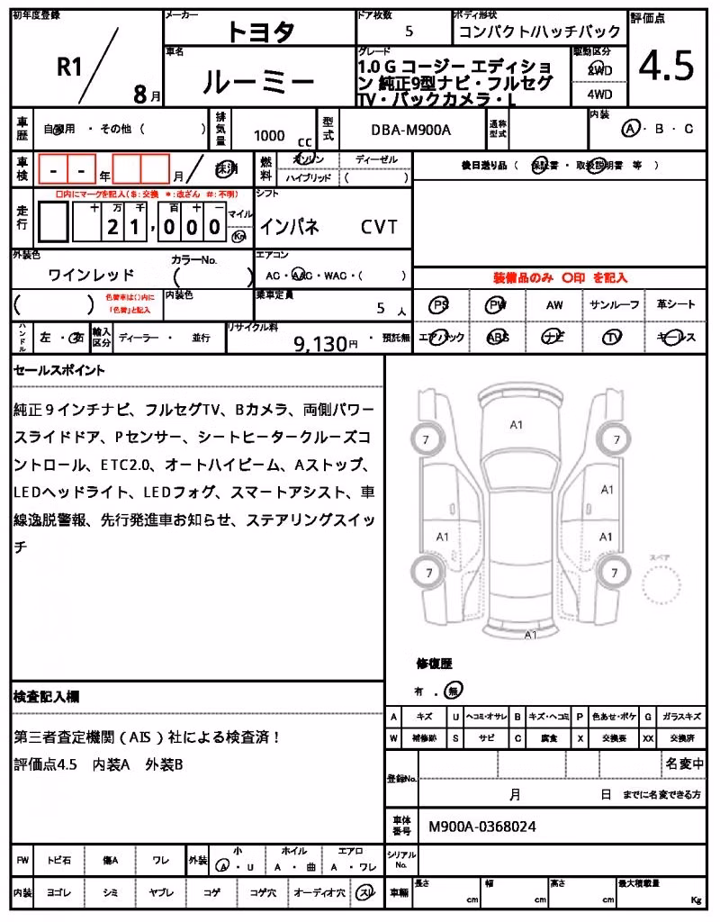 TOYOTA ROOMY