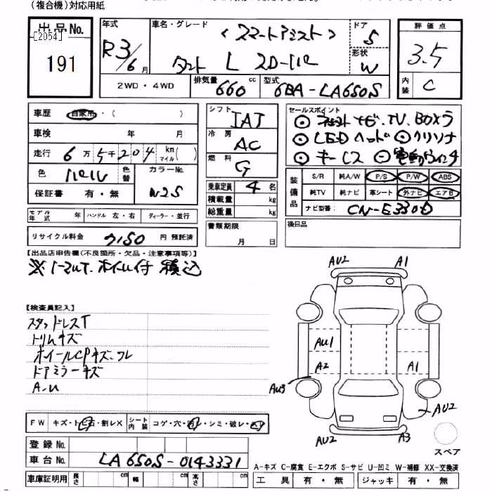 DAIHATSU TANTO