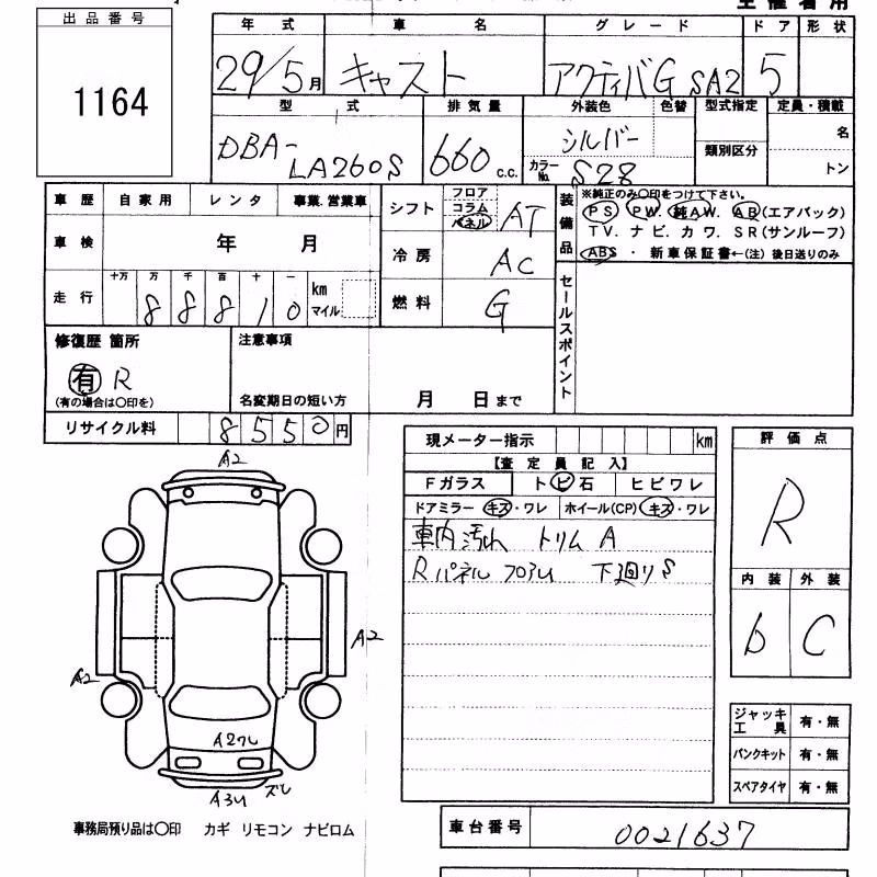 DAIHATSU CAST