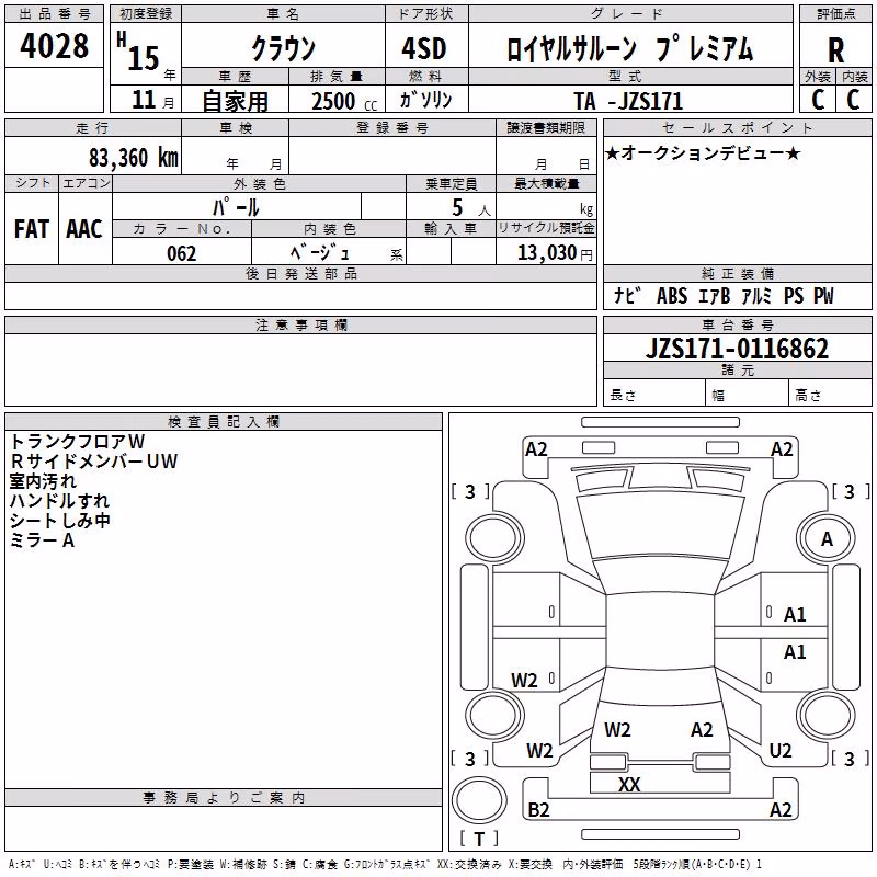 TOYOTA CROWN