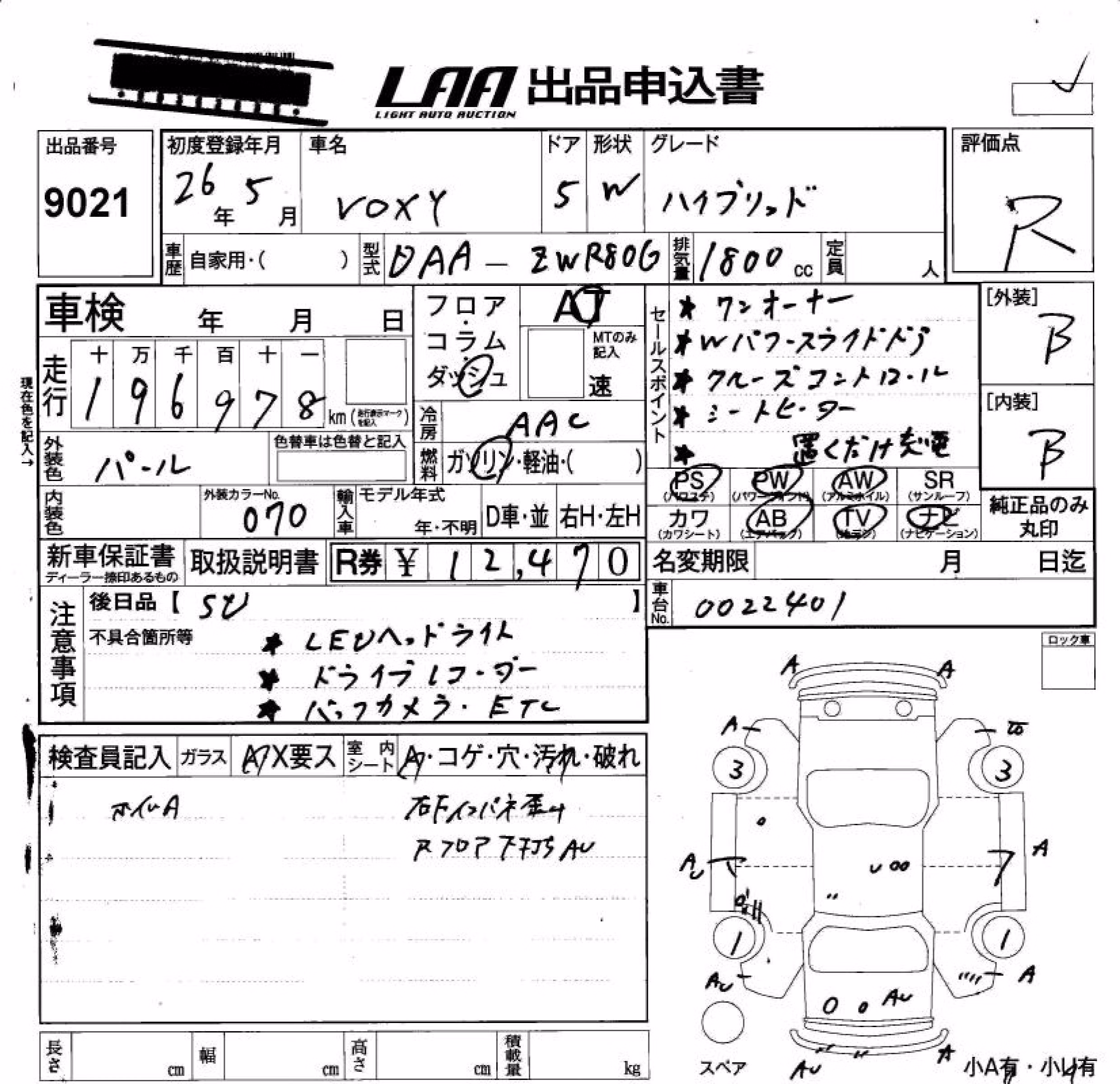 TOYOTA VOXY
