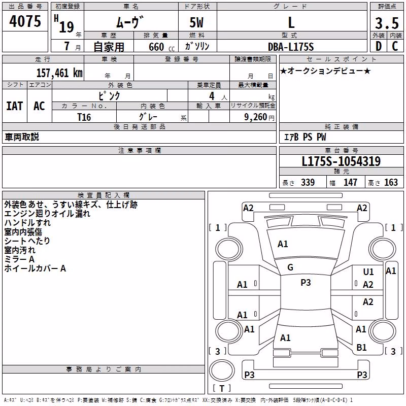 DAIHATSU MOVE